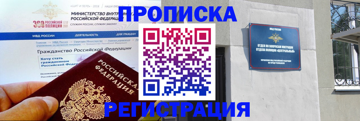 форма 3 в Волжске