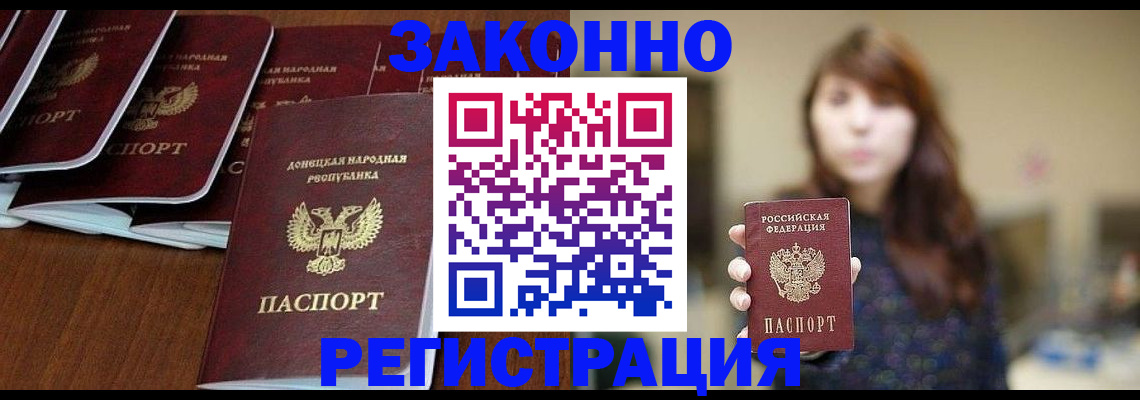 пропишу в квартире в Волжске